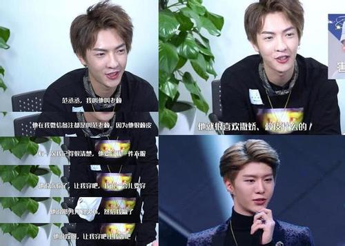 范丞丞外号为什么是范老赖？董岩磊爆料范丞丞日常囧事