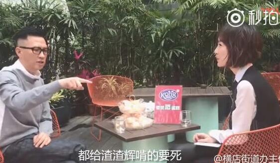 “渣渣辉”接受鲁豫采访 张家辉：现在整个中国都在笑我