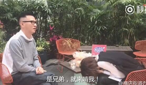 “渣渣辉”接受鲁豫采访 张家辉：现在整个中国都在笑我