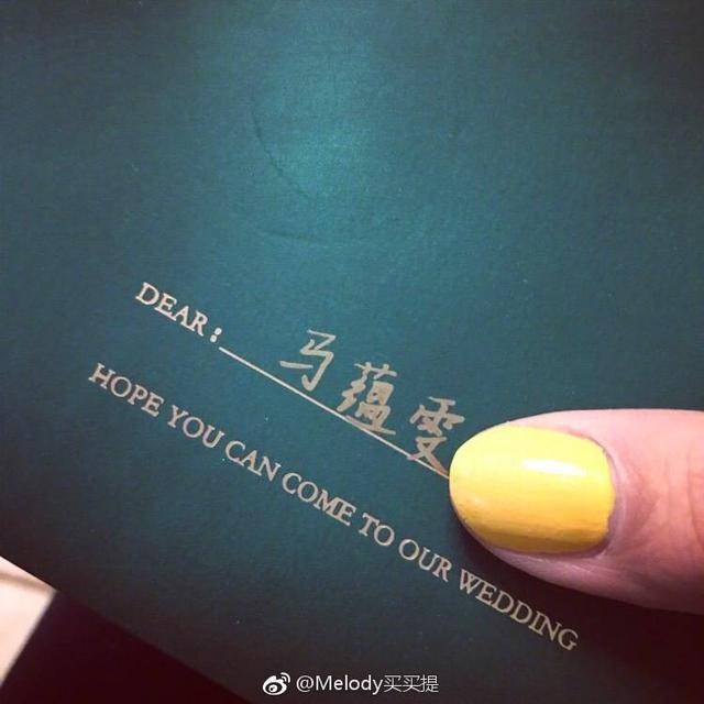 祝福美娇娘！惠若琪男友曝光 小情侣的婚礼进入倒计时阶段