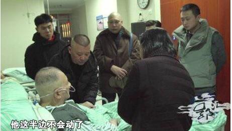 走好!京剧艺术家赵麟童逝世享年85岁 郭德纲:先生千古 弟子叩拜