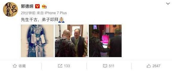 缅怀！赵麟童杭州逝世 1933年2月出生