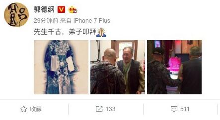 国家一级演员赵麟童逝世 从艺75周年发扬麒派表演艺术