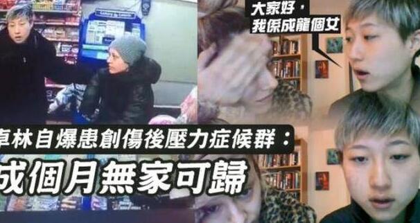 真相离奇！小龙女公开认爸是被女友利用？加拿大流浪为何不找吴绮莉