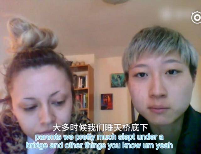 小龙女公开认爸 因为家人反对同性恋所以不敢回家只能睡桥底下