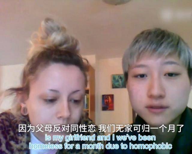 小龙女公开认爸 因为家人反对同性恋所以不敢回家只能睡桥底下