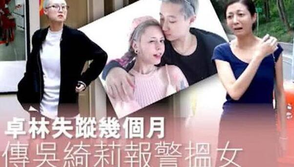 被女友利用?小龙女公开认爸视频 吴绮莉女儿与Andi加拿大