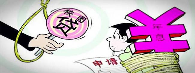 校园套路贷诈骗案 大学生家长每天接到上百个骚扰电话