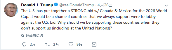 FIFA警告特朗普不要威胁他国 他在推特上又说了什么不该说的？