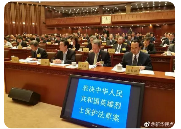 昨天你用生命捍卫我们，今天我们用法律保护你