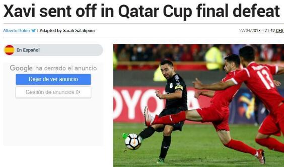 卡塔尔杯哈维红牌阿尔萨德队输掉比赛 哈维抗议点球判罚被红牌罚下