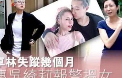 小龙女公开认爸 网友直指吴卓林脸上