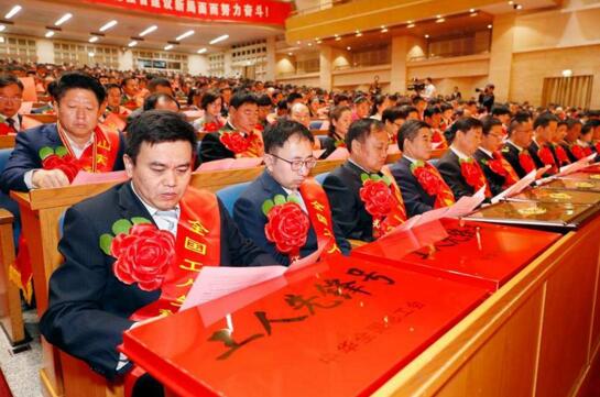 山东庆祝劳动节暨省劳动模范和先进工作者表彰大会举行