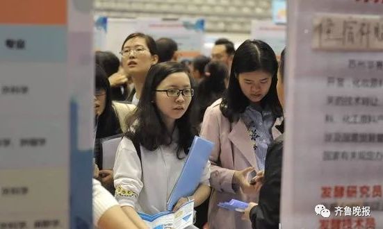 “慢就业”流行！山东的大学生都不着急找工作了