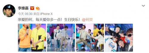 何大人生日快乐！何炅生日群星祝福 谢娜透漏一个细节乐坏网友