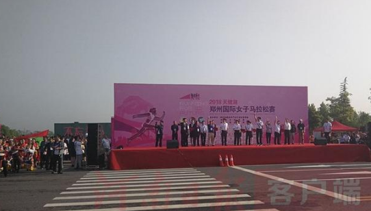 郑州女子马拉松赛 颜值很高啊 美女冠军73分抱走8000元大奖!