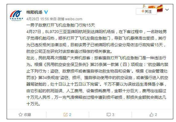 《后来的我们》近4000家影城出现大规模退票 是不是惹众怒了？