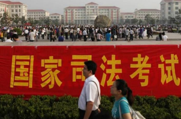 司法考试新规实施 门槛高了需要有法学背景 报