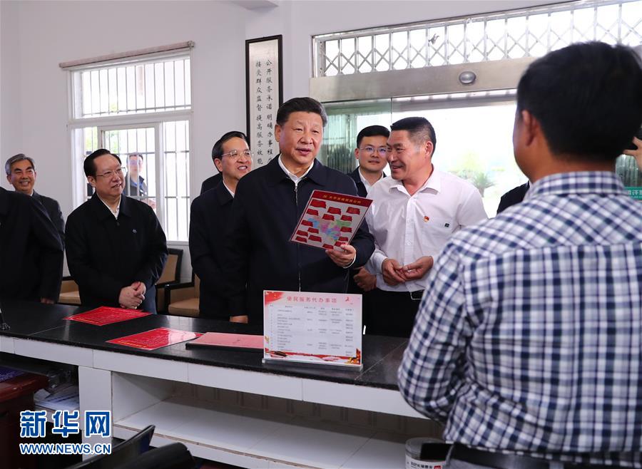 习近平：坚持新发展理念打好“三大攻坚战” 奋力谱写新时代湖北发展新篇章
