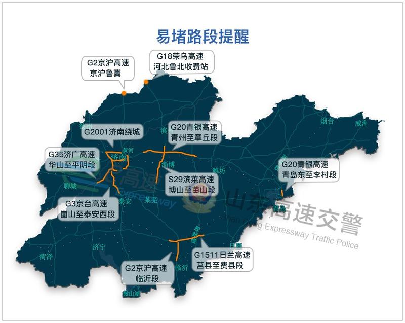 五一小长假来了！ 这份节日生活手册一定要收藏！