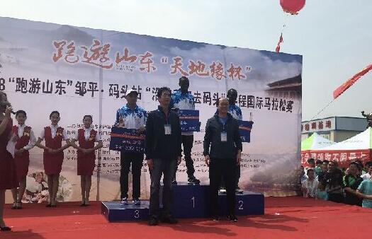 2018跑游山东邹平·码头站开跑 沿着黄河去码头