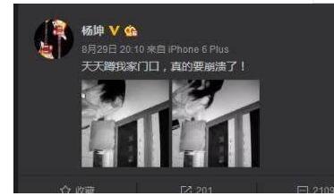 张若昀斥隐私被泄 把艺人隐私当做公开透明的卖点去炒作