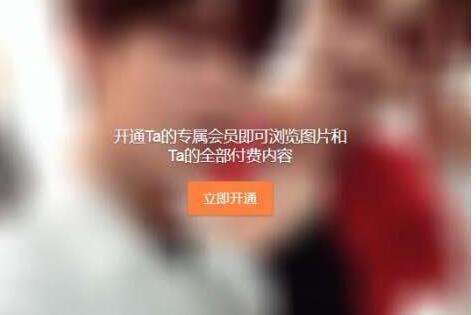 “穷人”不配看脸了？范丞丞晒自拍付费 