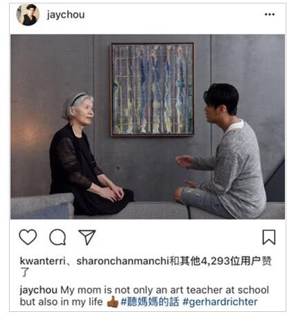 周杰伦晒妈妈照片 母子二人同框坐在一起画面很温馨