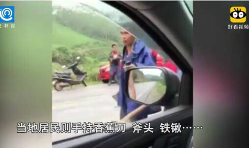 游客偷香蕉遭殴打 当事人妻子发声有人恶意捏造事实发布虚假图片