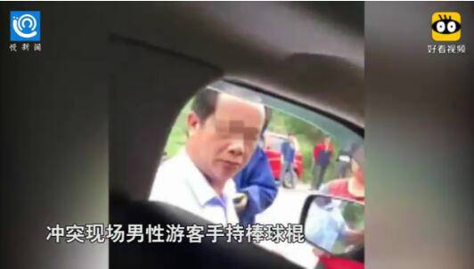 游客偷香蕉遭殴打 当事人妻子发声有人恶意捏造事实发布虚假图片