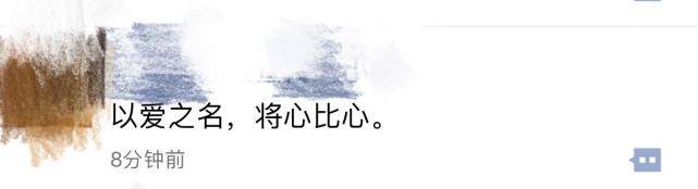 张若昀斥隐私被泄文中透露着无奈与气愤 私生饭是是什么？
