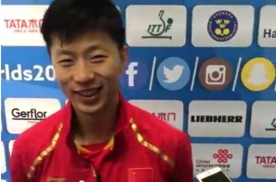 国乒男队3-0捷克 记者赛后采访马龙 龙队怼记者：你是哪来的