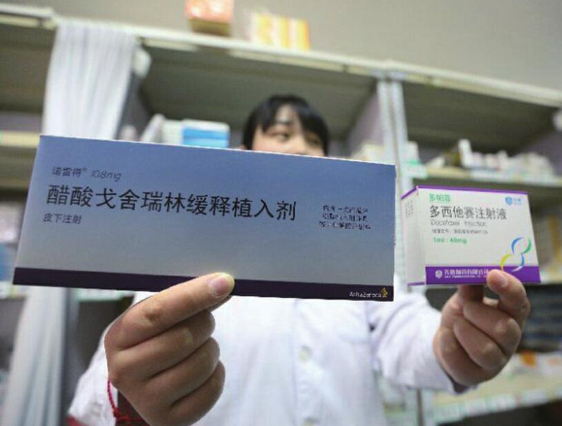 28种进口药今起取消关税 进口抗癌药至少降价20%