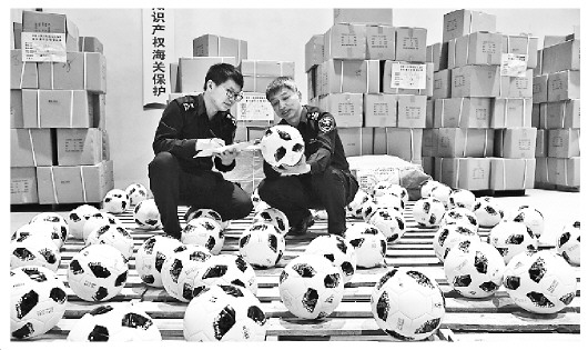 蹭热点发不义之财？杭州海关截获300个侵权世界杯足球