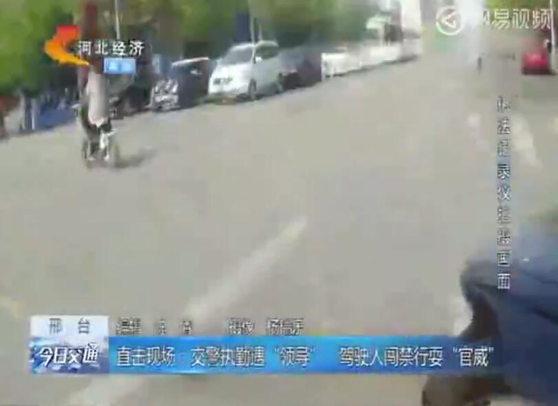 奥迪司机威胁交警：你没资格处罚我 我就是管交警的 