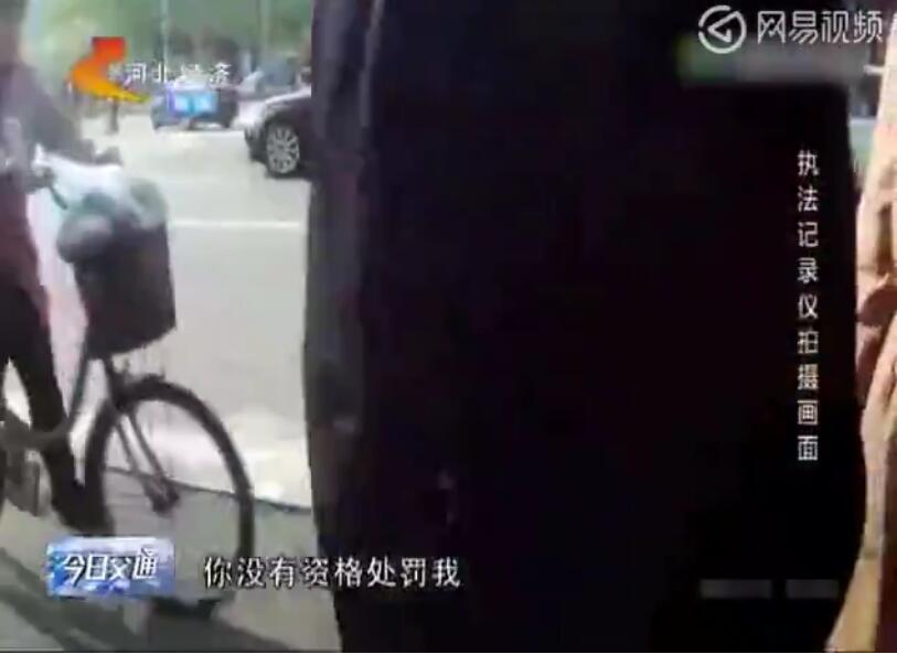 奥迪司机威胁交警：你没资格处罚我 我就是管交警的 