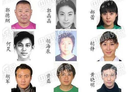 偶像包袱？郭富城证件照曝光 年轻旧照被翻出颜值是有多棒?