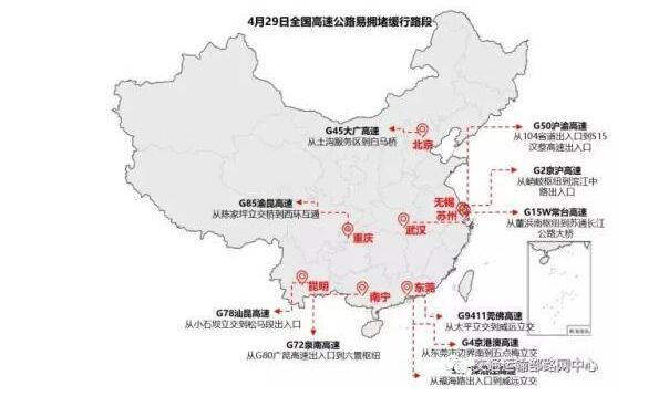 五一1.47亿人出游 北京、秦皇岛、三亚、杭州等是热门旅游目的地
