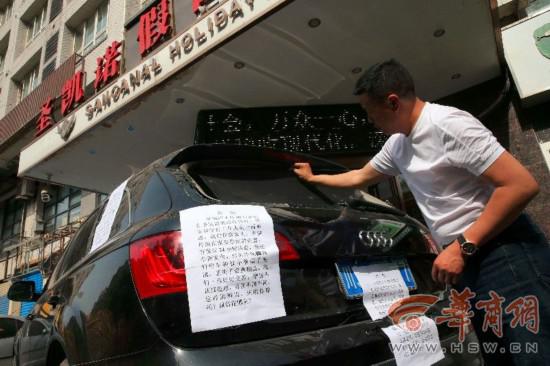 游客车停酒店被砸 想不到这个五一假期过得如此扎心！