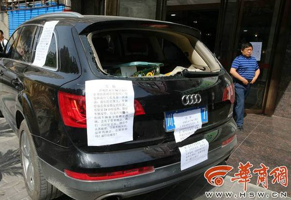 游客车停酒店被砸 酒店说好的24小时值班呢？保安去哪儿了？