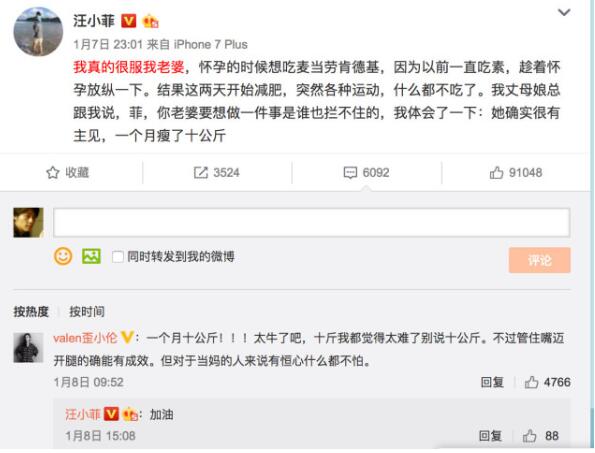 意外违约?大S丢减肥代言汪小菲回应 合约期内两次怀孕令厂商措手不及