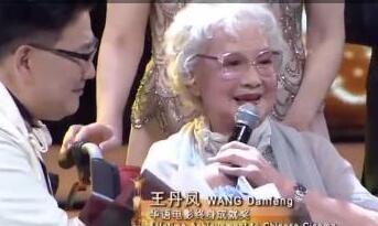 “小周璇”王丹凤逝世 是新中国首次推出的“二十二大影星”之一