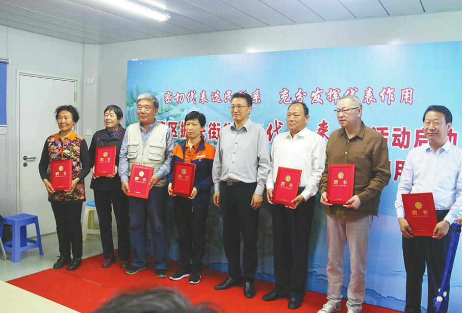 济南经十一路棚改项目有了“代表监理”