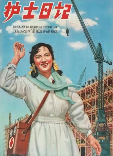 “永远的小燕子”王丹凤逝世 艺术生涯中塑造了50多个银幕形象