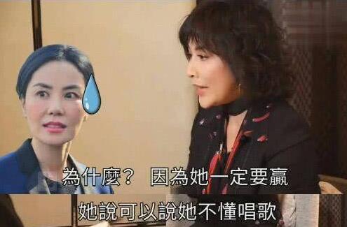 暗戳戳秀恩爱?刘嘉玲吐槽王菲 