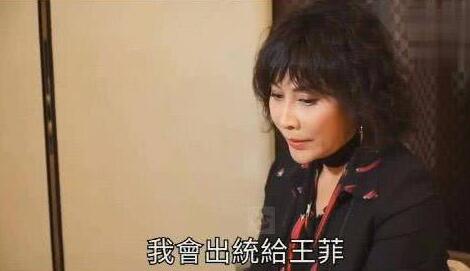 暗戳戳秀恩爱?刘嘉玲吐槽王菲 