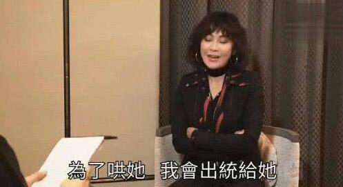 暗戳戳秀恩爱?刘嘉玲吐槽王菲 