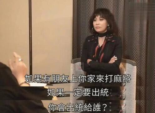 暗戳戳秀恩爱?刘嘉玲吐槽王菲 