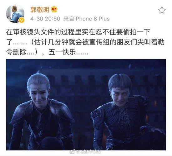 郭敬明秒删新剧照引发大猜想 王源与“苍白少年”相比改变较大