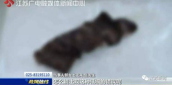 产妇从体内扯出纱布 做手术的大夫这样粗心也没谁了